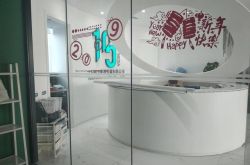 (9分钟科普下)天津厂子招工信息_哔哩哔哩-3